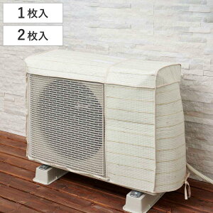 ���O�@�J�o�[ ���O�@�p �܂邲�� �ՔM�J�o�[ M�T�C�Y 1������ 2������ �i �G�A�R�����O�@�J�o�[ ���悯 �V�[�g ���Ԃ��邾�� �G�A�R�� �N�[���[ �ՔM �ȃG�l �G�A�R���J�o�[ ���O�@ �������J