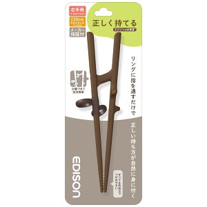 g[jO 20cm Ep GW\̂ vX`bN i  ^ ^ K  ͂ lp  K l qǂ  Ep ~߉H j