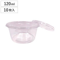楽天市場】食品容器 カップ 120の通販