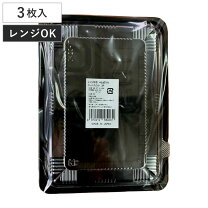楽天市場】使い捨て 弁当箱 仕切り（総個数3個入り）（使い捨て食器 