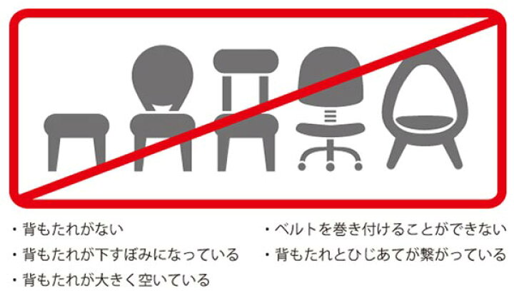 98 Off 日本エイテックス キャリフリー チェアベルト ポケット 送料無料 沖縄 一部地域を除く Riosmauricio Com