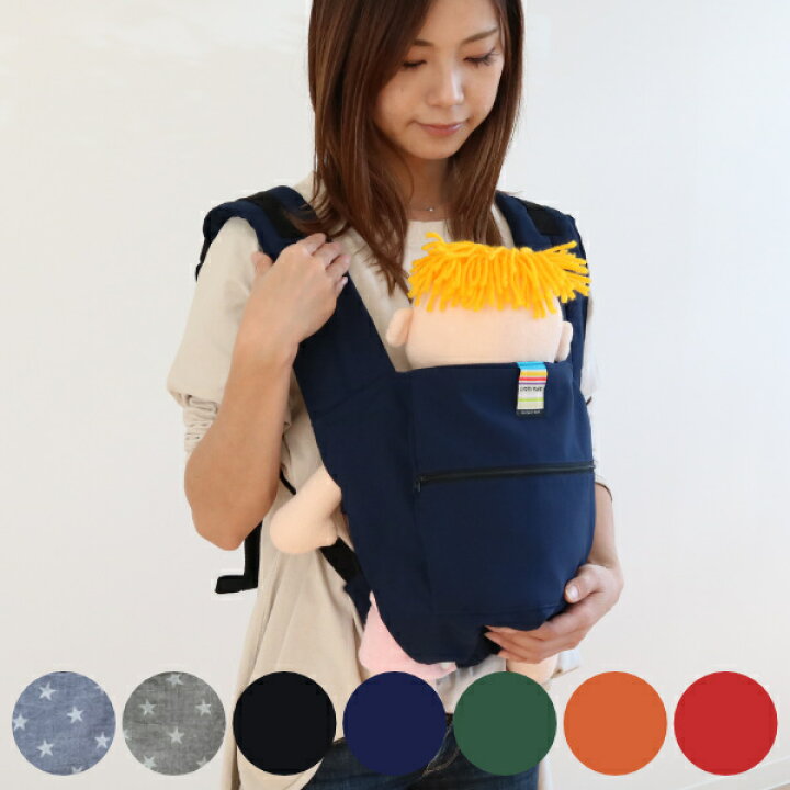 楽天市場 抱っこ紐 2way 収納 簡易型 軽量 日本製 キャリフリー ポケッタブルキャリー ダッコヒモ 送料無料 対面抱き おんぶ 妊婦 抱っこひも コンパクト 日本エイテックス 妊娠中 ベビーキャリー ポケッタブル おんぶ紐 持ち運び リビングート 楽天市場店