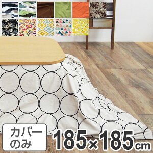 zcJo[ { ` 185×185cm i  R^czcJo[ |zcJo[ Y  R^c x zcJo[ ӂƂJo[ Rbg 100 vg  |bv 