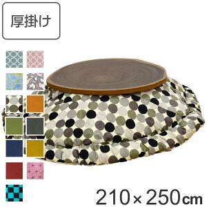 zc ȉ~` | 210×250cm  {  |GXe L i  R^czc |zc ӂƂ x R^c R  ӂƂ ~`   LeB