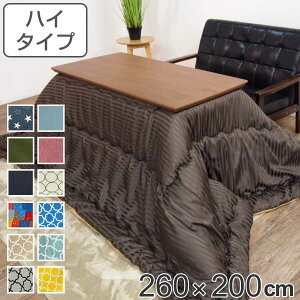 zc nC^Cv | 260×200cm ` { 100 L i  R^czc |zc ӂƂ x R^c R  唻   LeBO |