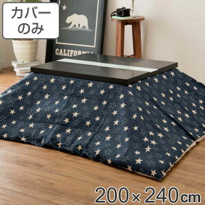 zcJo[ 200×240cm ` 100 { i  zc Jo[ R^czc fj 􂦂 R^czcJo[ Jo[ R^cJo[   Y Rt ÓdC x