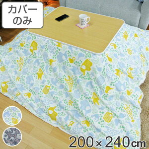 zcJo[ 200×240cm ` 100 { i  zc Jo[ R^czc 􂦂 R^czcJo[ Jo[ R^cJo[   Y Rt ÓdC xJ