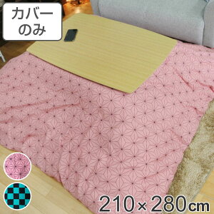 zcJo[ 210×280cm ` 100 { i  zc Jo[ R^czc 􂦂 R^czcJo[ Jo[ R^cJo[ 唻  Y Rt ÓdC xJ