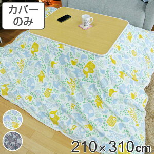 zcJo[ 210×310cm ` 100 { i  zc Jo[ R^czc 􂦂 R^czcJo[ Jo[ R^cJo[ 唻  Y Rt ÓdC xJ