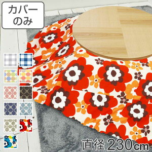 zcJo[ a230cm ~` 100 { i  zc Jo[ R^czc 􂦂 R^czcJo[ Jo[ R^cJo[  ی^  Y ÓdC xJo[ |