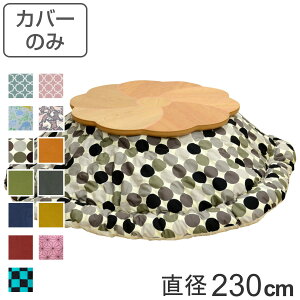 zcJo[ a230cm ~`  |GXe { i  zc Jo[ R^czc 􂦂 R^czcJo[ Jo[ R^cJo[  ی^  Y ÓdC x