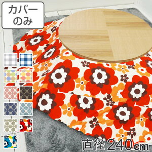 zcJo[ a240cm ~` 100 { i  zc Jo[ R^czc 􂦂 R^czcJo[ Jo[ R^cJo[  ی^  Y ÓdC xJo[ |