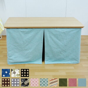 zc NEWzK120cmp XJ[g^Cv i 120×60cm MZfXN nC^Cvp R^czc Jo[ |zc  { Nёf {A Xbg rp ` 􉽊w͗l