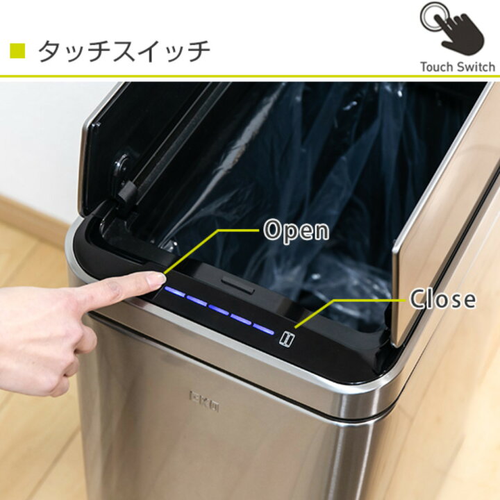 楽天市場】EKO ゴミ箱 45L デラックスファントム センサービン 