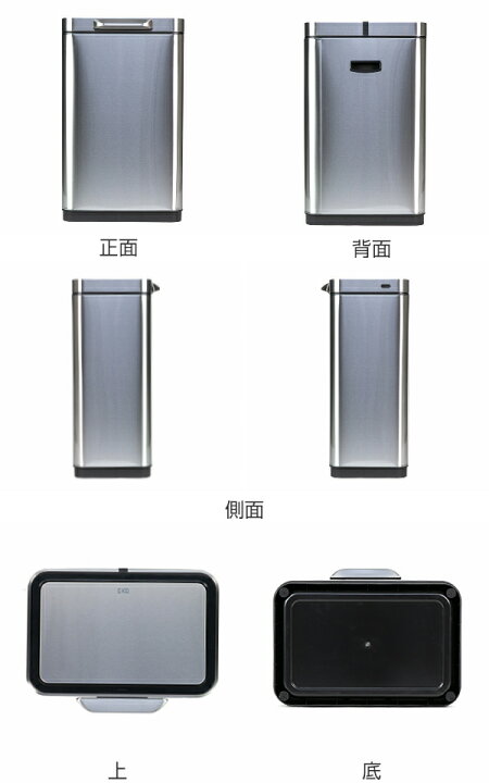 楽天市場】EKO ゴミ箱 30L イータッチビン センサー （ イーケーオー 