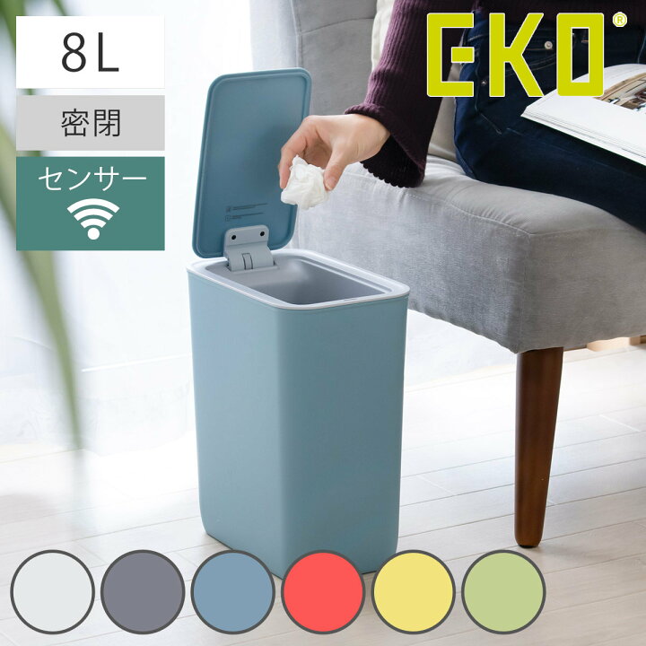 楽天市場 Eko ゴミ箱 8l モランディ スマート プラスチックセンサービン 送料無料 ごみ箱 8リットル 自動開閉 センサー 幅16 5 角型 キッチン 小さい ふた付き 1年保証付き おむつ ゴミ 自動ゴミ箱 リビング 電池式 防臭 イケーオー リビングート 楽天市場店