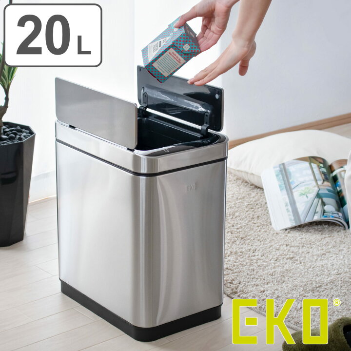 楽天市場】EKO ゴミ箱 20L デラックスファントム センサービン 