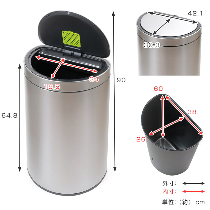 楽天市場】EKO ゴミ箱 45L ミラージュ セミラウンドセンサービン 