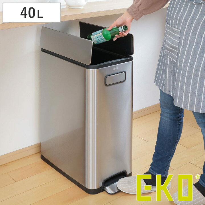 楽天市場】EKO ゴミ箱 20L×2 分別 エコフライステップビン 