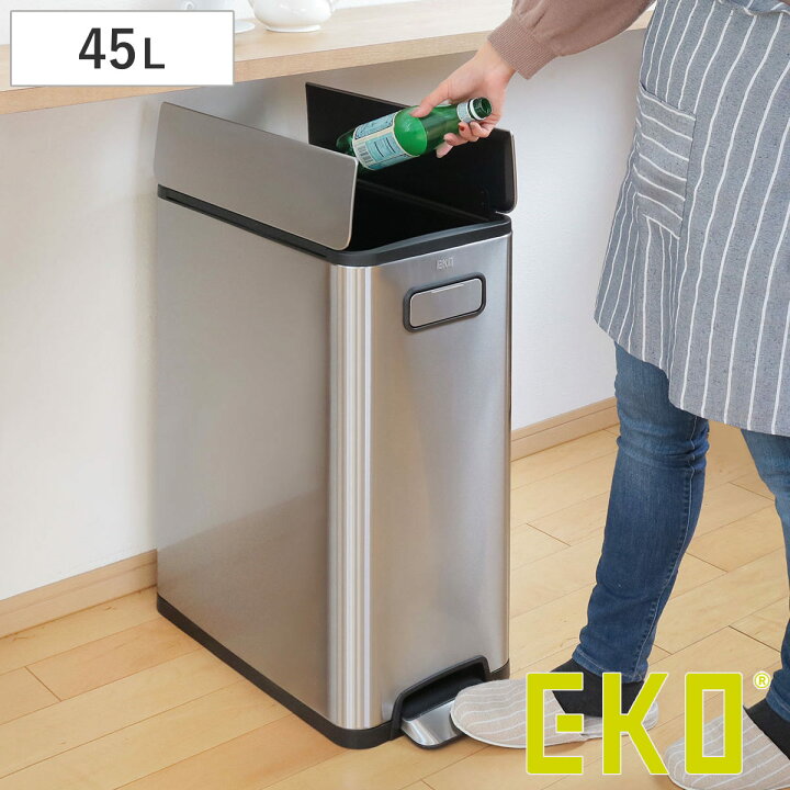楽天市場】EKO ゴミ箱 45L エコフライ ステップビン ペダル 