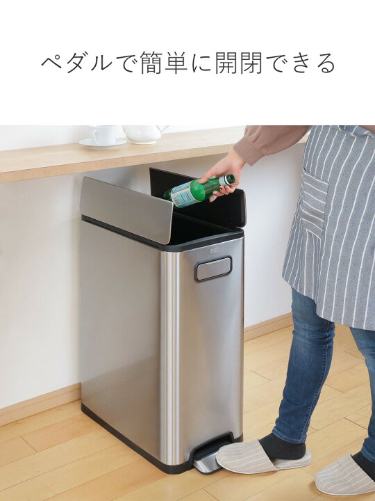 楽天市場】EKO ゴミ箱 45L エコフライ ステップビン ペダル 