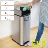 EKO ゴミ箱 20L 30L 40L 45L エコフライ ステップビン ペダル （ イーケーオー ごみ箱 幅26 幅28 ペダル…