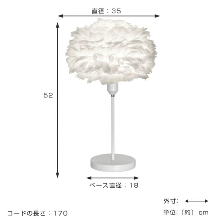 楽天市場】テーブルライト 照明 Eos mini テーブルスタンドライト 