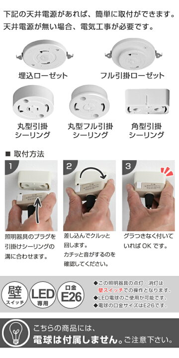 ホワイトドーム型照明器具 探し出せる E26口金 3灯