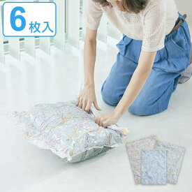 圧縮袋 衣類 ボタニカル 6枚セット M×2 L×2 LL×2 衣類袋 （ 衣類用収納 収納 旅行袋 6枚入り 収納袋 押すだけ 日本製 出張 クローゼット 衣替え 押入れ収納 押入れ 省スペース 場所を取らない スリム 旅行グッズ トラベル ）