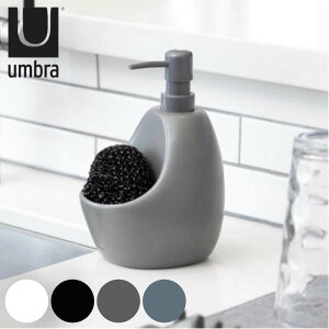 ディスペンサー キッチン 約590ml 詰め替え用 Umbra アンブラ ジョーイキッチンポンプ スクラビー付き スポンジホルダー ( 洗剤ディスペンサー スポンジ置き ソープディスペンサー スポンジ