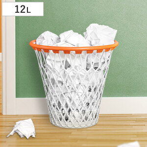 ゴミ箱 12L Balvi バスケットゴール バスケ ( ごみ箱 12リットル ユニーク くず入れ インテリア スポーツグッズ バスケット 子供部屋用 ふた無しゴミ箱 デスク下 寝室用 個室用 おもしろグッズ