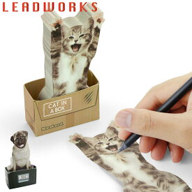 LEADWORKS 付箋 150枚 メモ マスタード スティッキー メモ用紙 （ レッドワークス ふせん 猫 犬 紙 文具 雑貨 おしゃれ かわいい プチギフト 文房具 作業 事務 読書 ステーショナリー 栞 しおり ）
