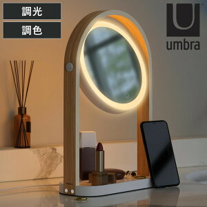 umbra �~���[ �� ���C�g�t�� �x���E�b�h ���@�j�e�B�~���[ �i �A���u�� �J�K�~ ��] ���� �g�勾 LED���C�g �p�x���� ���F ���� �g���C�t�� �ؐ��t���[�� �j