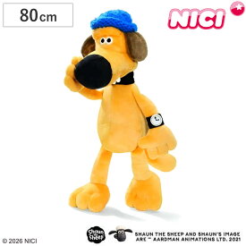 NICI ビッツァー 80cm ぬいぐるみ ひつじのショーン 犬 （ ニキ ヌイグルミ 大きい ビッグサイズ ふわふわ アニマル グッズ かわいい キャラクター もこもこ 縫いぐるみ 人形 ぬい撮り おもちゃ 玩具 プレゼント ）