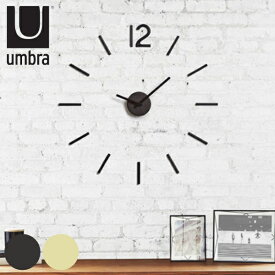 時計 シール 壁掛け umbra シンプル （ 送料無料 壁掛け時計 掛時計 ステッカー アンブラ ウォールクロック クロック おしゃれ ）