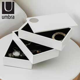 ジュエリーボックス スピンドルボックス 回転式 アクセサリーケース 収納 アンブラ umbra （ 送料無料 ジュエリーケース アクセサリー収納 アクセサリー 小物収納 回転 3段 小物入れ 小物ケース 小物 収納ボックス おしゃれ ）