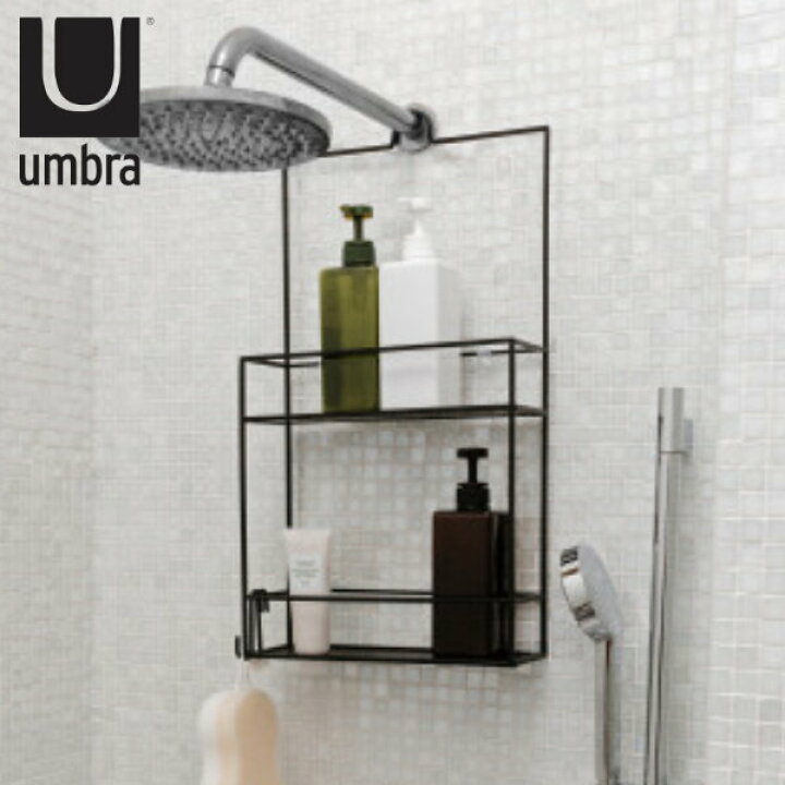 楽天市場 バス収納 Umbra アンブラ キュービコ シャワーキャディー シャワーラック シャンプーラック 送料無料 お風呂 収納 ラック シェルフ 吸盤付き ボトルスタンド 小物収納 小物 浴室 浴室収納 フック 掛けられる シャワー バー リビングート 楽天市場店