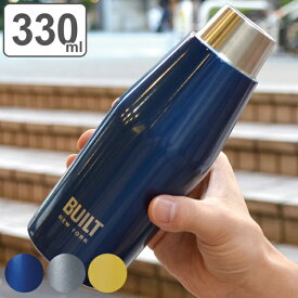 水筒 マグ 330ml BUILT ビルト パーフェクトシールド ステンレスボトル （ 直飲み ステンレス ダイレクト ボトル マグボトル 直のみ すいとう ダイレクトボトル マイボトル ）