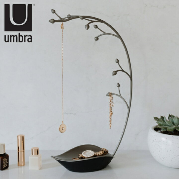 楽天市場】アクセサリースタンド オーチドジュエリーツリー umbra 