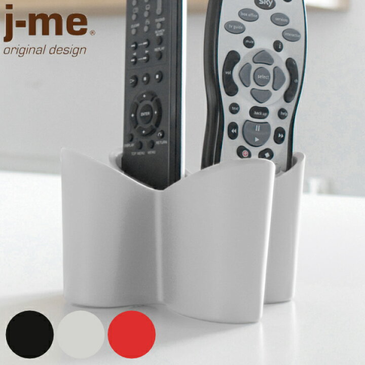 楽天市場】リモコンスタンド リモコンホルダー 卓上 収納 Cozy J-me ジェイミー ( 小物収納 ペン立て リモコン スタンド ケース リモコンラック 丸型 収納ボックス 小物入れ 小物ケース ペンスタンド おしゃれ ) : リビングート 楽天市場店 楽天市場】リモコンスタンド リモコンホルダー 卓上 収納 Cozy J-me ジェイミー ( 小物収納 ペン立て リモコン スタンド ケース リモコンラック 丸型 収納ボックス 小物入れ 小物ケース ペンスタンド おしゃれ ) : リビングート 楽天市場店
