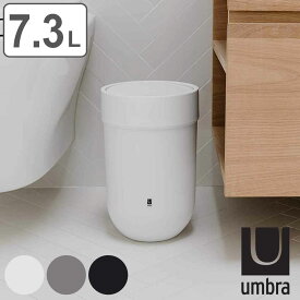 Umbra ゴミ箱 7.3L タッチカン ふた付き シンプル （ アンブラ ごみ箱 7.3リットル スイング式 蓋つき コンパクト 小さい ダストボックス くず入れ スイング 洗面所 トイレ リビング おしゃれ かわいい ）