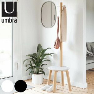 umbra アンブラ ポールハンガー スツールコートラック ( 送料無料 コートハンガー スツール イス 椅子 収納 ハンガーポール 洋服掛け コート掛け 木製 天然木 玄関 リビング 小物置き スリム