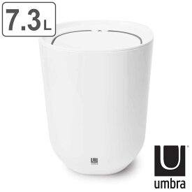 umbra ゴミ箱 7.3L ステップカン ふた付き （ 送料無料 ごみ箱 アンブラ ダストボックス スイング 蓋付き おしゃれ シンプル 小さい 中身が見えにくい スイング式 清潔感 光沢 ホワイト インテリア ）