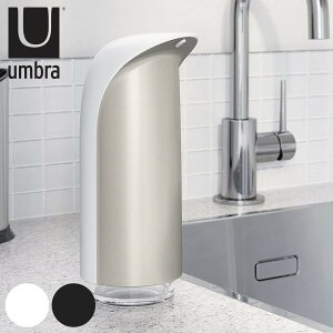 umbra ディスペンサー 325ml エンペラー ソープディスペンサー ( アンブラ 液体 詰め替え用 液体タイプ 液体ソープ ソープボトル 石鹸 石けん 手洗い 液体石けん 詰替え サニタリー キッチン