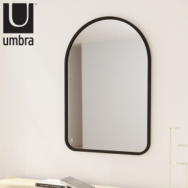 umbra ハブ アーチド ミラー 61×91cm （ 送料無料 アンブラ 鏡 壁掛け ウォールミラー かがみ アーチ型 洗面 玄関 リビング 北欧風 ラバーフレーム おしゃれ スタイリッシュ インテリア ブラック ）