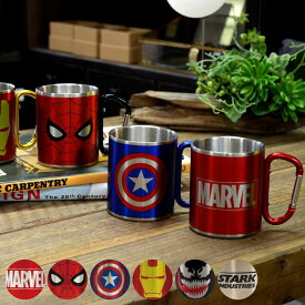 マグカップ 300ml マーベル アベンジャーズ カラビナマグ ステンレス （ コップ カップ マグ ステンレス製 MARVEL 持ち手付き カラビナ キャンプ アウトドア コーヒー 紅茶 お茶 ジュース キャラクター ）