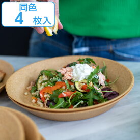 スーププレート 24cm KOZIOL CONNECT プラスチック （ 食洗機対応 深皿 カレー皿 ディーププレート 食器 スタッキング 積み重ね コンパクト 軽い 割れにくい 丈夫 サラダ カレー スープ エコ おしゃれ ）