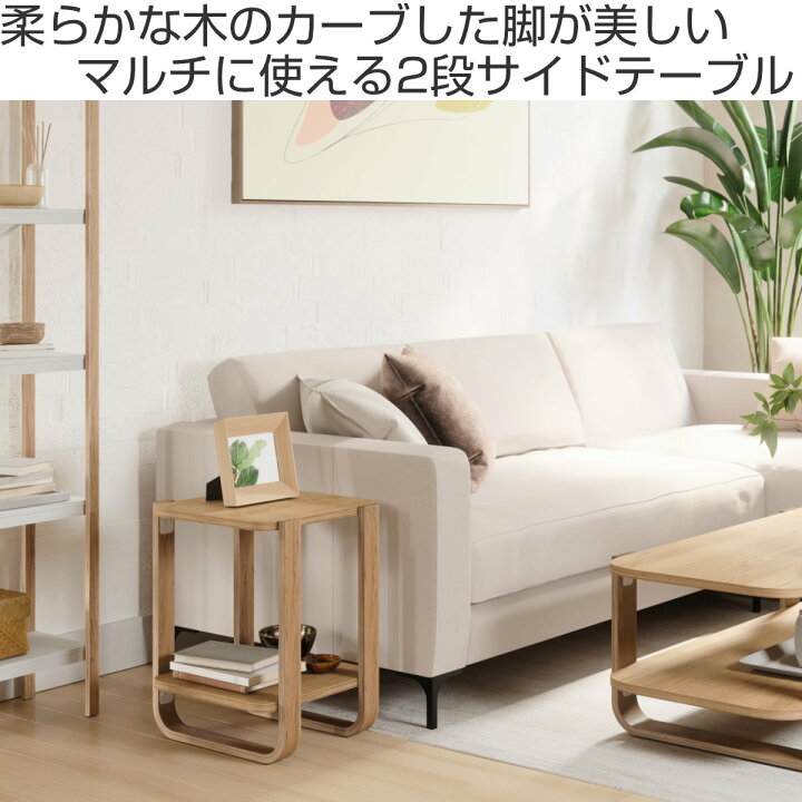楽天市場】umbra ベルウッド サイドテーブル ナチュラル （ 送料無料 