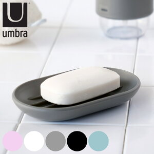 ソープディッシュ umbra アンブラ タッチ ソープデッシュ 石鹸皿 石鹸トレー せっけん皿 ( 石鹸置き 石鹸 手洗い せっけん トレー 洗面所 石けん皿 石けん 皿 置き アクセサリートレー ソープ