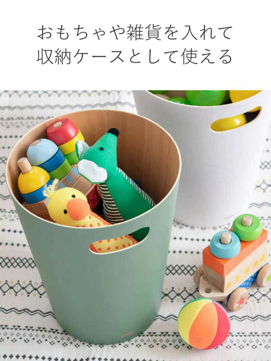 楽天市場】umbra ゴミ箱 7.5L ウッドロウカン 木製 （ アンブラ ごみ箱 